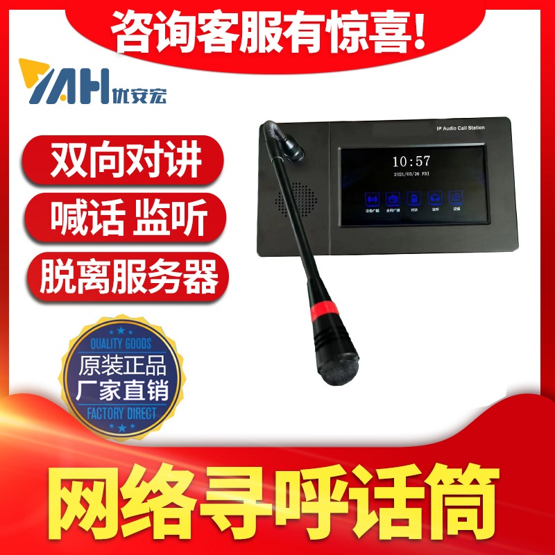 中空玻鎂板